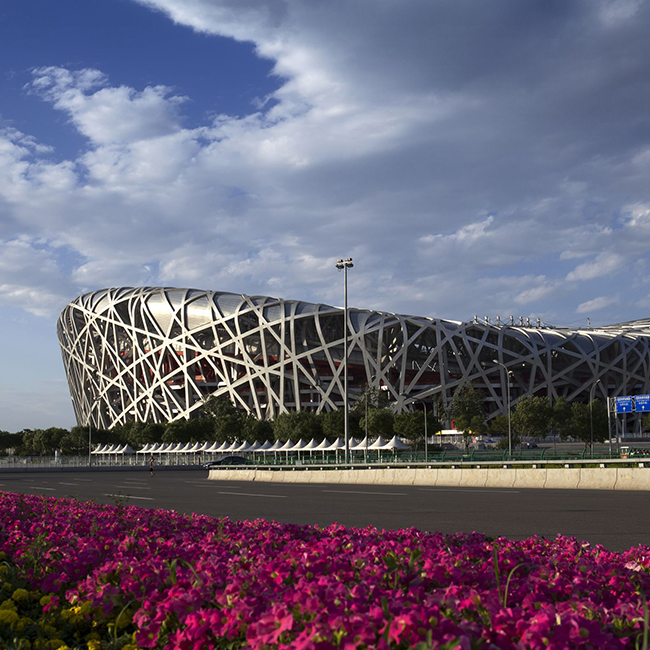 鳥巢國家會議中心